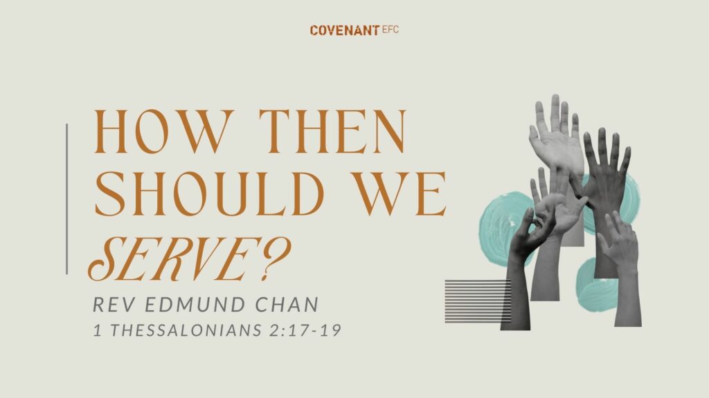 How Then Should We Serve?